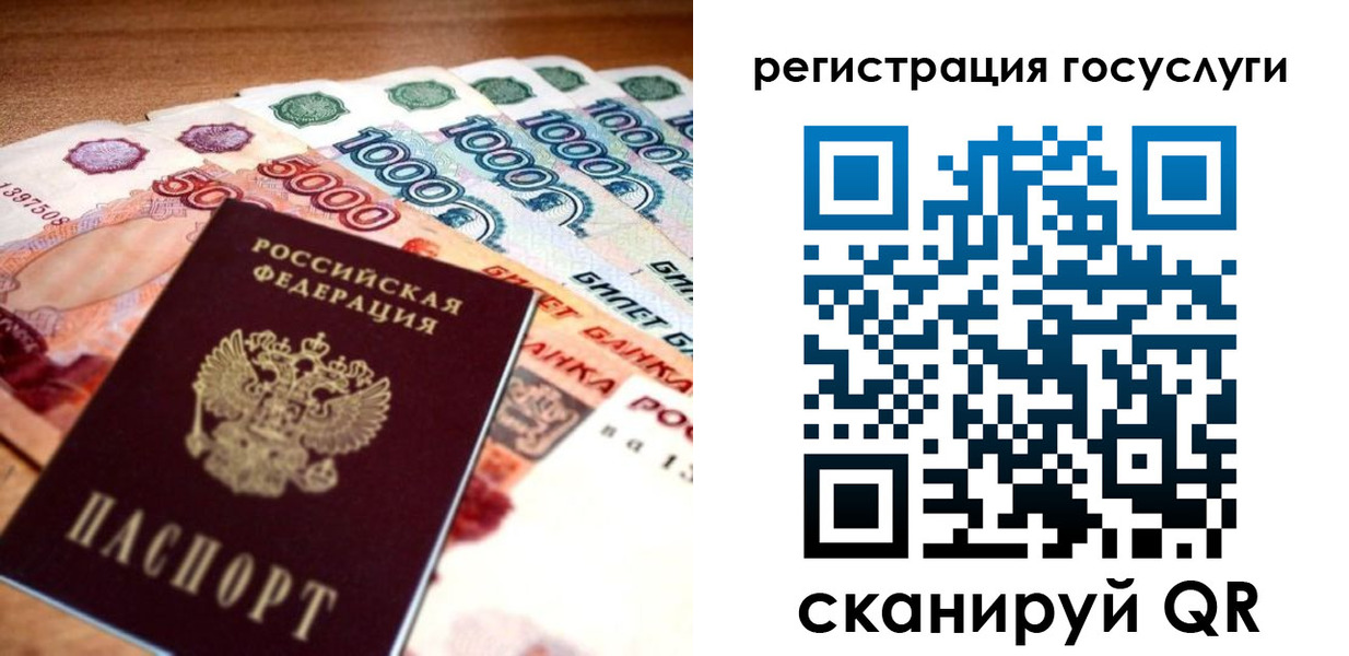 прописка для кредита в Ирбите