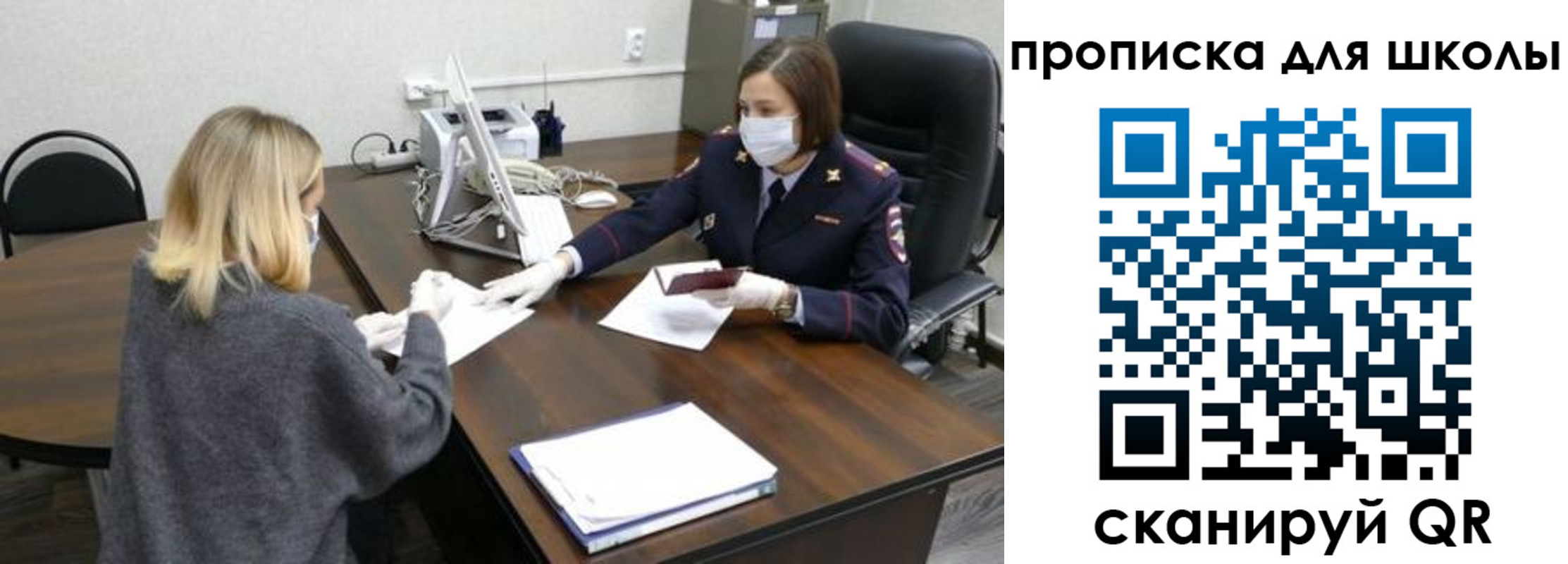 прописка штамп в Ирбите