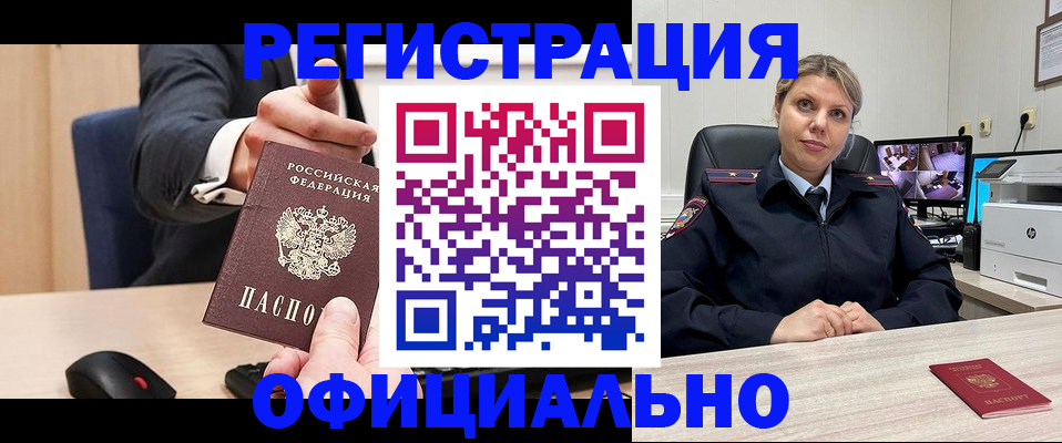 временная регистрация госуслуги в Ирбите