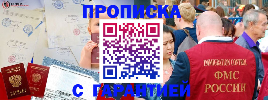 временная регистрация собственник в Ирбите